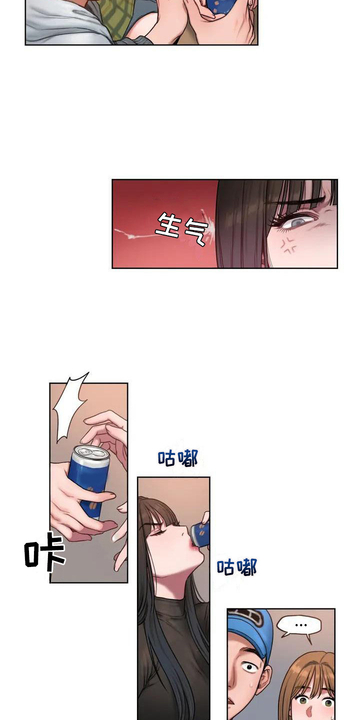 闺蜜至亲可以在哪里看漫画,第3章：聚会4图